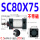 SC80X752