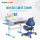 巧学桌+139椅子(蓝)