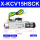 X-KCV15HSK