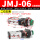 JMJ-06凸型按钮