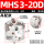 MHS3-20D 三爪