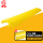 黄色PVC线槽【100*13*2CM】