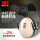 H6A耳罩SNR26dB（经济款）耳罩 （进口）