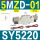 SY5220-5MZD-01