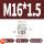 M16*1.5 (1个)法兰外六角
