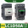 LC1D50A 薄款 LC1D50A  薄款