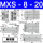 MXS8-20 现货