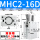 精品MHC2-16D