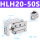 HLH20-50S