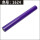 紫色1624