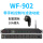 WF-902带手机控制与滤波功能649