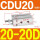 CDU20-20D