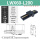 LWX60-200(行程140mm)