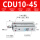 CDU10-45带磁