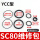 SC80维修包耐高温YCC型