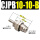 不带螺纹CJPB10-10-B