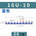 ZB-16U*10位蓝色（20只装）