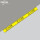 10x120cm小心台阶黄色
