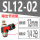 SL1202插12管2分螺纹款
