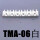 TMA-06白色