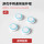 透明蓝圈4个摇杆帽 s5/ps4/xbox/pro