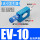 EV-10(只含消声器)