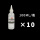 100ml10瓶