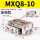 MXQ8-10加强款