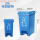 20L分类可拼接桶蓝色(可回收物) 一卷垃圾袋
