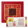 北京市邮票公司《癸巳大吉》大版生肖邮票专题册