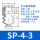 SP-4-3