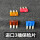 15安【2片】