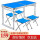 【京速达】蓝色方管桌子+4椅子