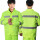 荧光黄制服呢材质：短袖（小号-特大号）下单联系客服
