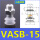 VAS-125白色硅胶