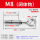 M8（闭体钩）【打孔12mm】