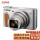佳能 SX740数码相机标配（无内存）银色