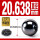 氮化硅陶瓷球20.638mm(1个)