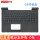 【C壳带键盘-黑色】掌托 键盘C壳一体无背光