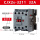 CJX2S-3801