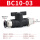 BC10-03插10mm气管螺纹3/8