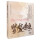 中国舞蹈文化经典读本