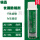 银晶长期防锈剂绿色550ML