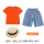 橙色T+牛仔短裤+帽子
