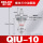 QIU103分螺纹