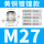 M27*1.5(1318)铜