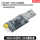CH340G USB转TTL模块小板