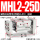 阔型手指MHL2-25D