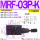 MRF-03P-K-*-20