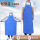 蓝色液氮围裙（105*65cm左